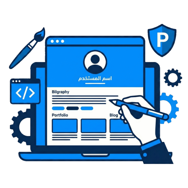 المواقع الشخصية